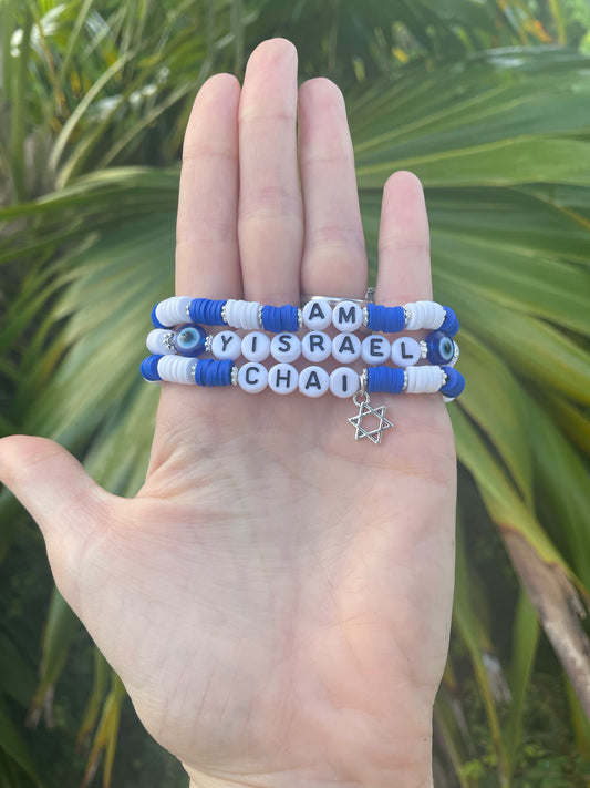 Am Yisrael Chai 3-Pack Bracelet Stack